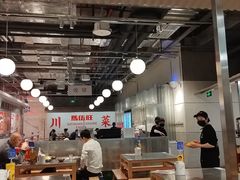 -馬伍旺川菜(金象城店)