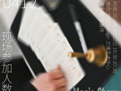 -兰境艺术中心