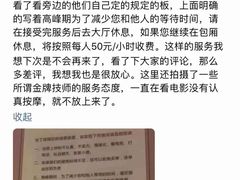 -新盈光·云会所(百丈东路店)