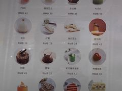 -法桐蛋糕·手作面包(万象城店)