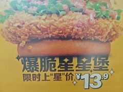 -麦当劳(豫园店)