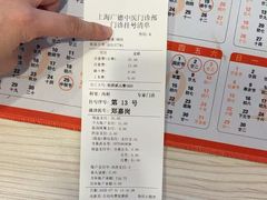 -上海广德中医门诊部