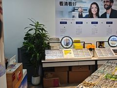 -天空之镜眼镜店蔡司依视路配镜授权零售店(望京颐堤港店)