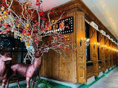 -新白鹿餐厅(城西银泰城店)