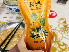 -夏家合汁(天润花园小区店)