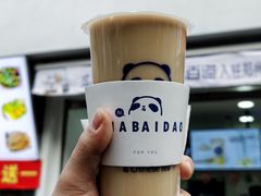 -茶百道(二七万达店)