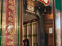 -大鸽饭(体育西路店)