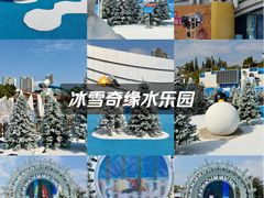 -汕头中海黄金海岸水上乐园