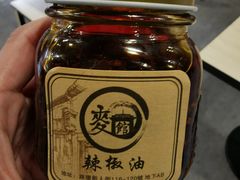 -路环码头面馆