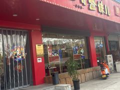 -签哥签妹儿串串火锅(青年路店)