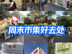 -南京市规划建设展览馆