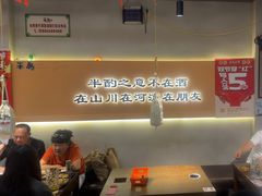 -半酌烧烤小酒馆(南京东路店)
