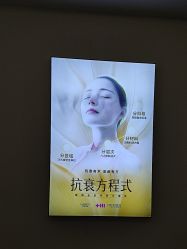 -长沙雅美医疗美容医院