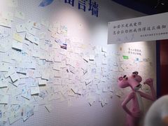 -上海外滩星空失恋减压馆(外滩旗舰馆)