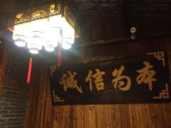 -老味道餐厅(江山店)