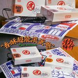 新品首发🆕虎头局の香酥超能滚蛋卷🤩