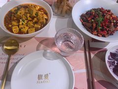 -椒爱水煮鱼川菜(CBD万达店)