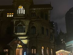 -马勒别墅饭店(静安寺店)