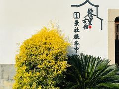 -黎里古镇