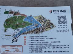-白鹿原影视城