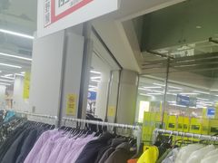 -BIGOFFS超级折扣(中街星汇广场店)