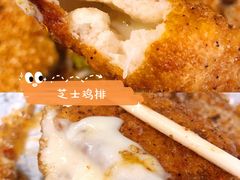 -老酱油炸社