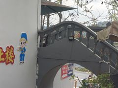 -桃源山庄·水蜜桃采摘·柴火鸡·烧烤团建(龙泉山店)