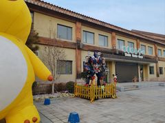 -南宫五洲植物乐园