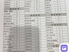 -廖记老砂锅(牛角沱店)