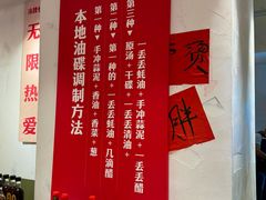 -冯校长老火锅(广州正佳广场店)