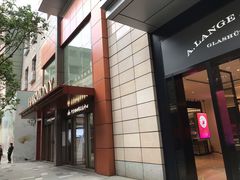 -亨吉利世界名表中心(华润万象城店)