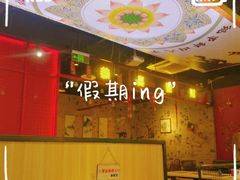 -大院涮烤·东北经典老味烧烤·铜锅涮肉(江南东路店)