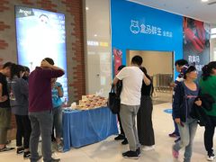 门面-盒马X会员店(王府井奥莱UP TOWN店)
