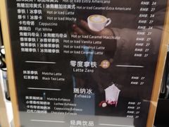 -瑞幸咖啡(新生活广场紫金山路店)