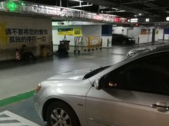 -凯德Mall新都心-停车场