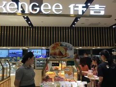 -仟吉KenGee(国贸360店)