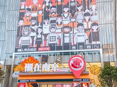 -金茂览秀城