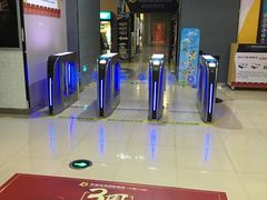 -幸福蓝海国际影城(崇安寺T12店)