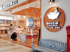 -猫的天空之城概念书店(印象城购物中心店)