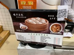 -苓记南京鸭血粉丝.皮肚面(县东巷店)