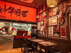 -王繁星面馆(西安熙地港店)