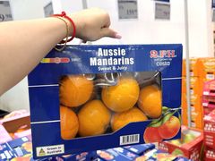 -山姆会员商店(上海浦东店)