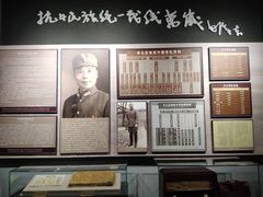 -台儿庄大战纪念馆