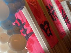 -上和臻品中国菜(花园街店)