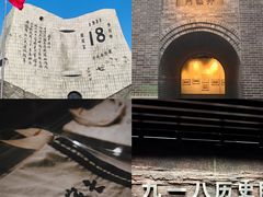 -奉天小馆·非遗东北菜(沈阳万象城店)