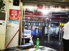 大堂-辣出味岳阳特色烧烤·龙虾大排档(砂子塘总店)