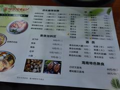 -老何家后安粉·糟粕醋海鲜火锅(三亚湾椰梦长廊店)