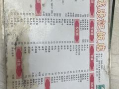-凤城康记饭店