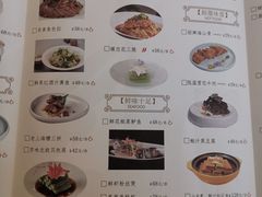-湛江菜.江南首席(昆山店)