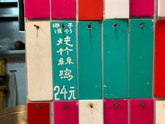 -達揚原味燉品(文明路店)